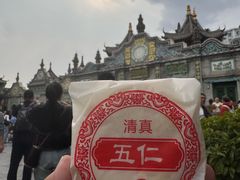 -杨老大焙子月饼干货(宽巷子民族美食街店)