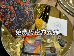 -VENCHI 闻绮(北京国贸商城店)