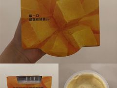 芒果菠萝-乐纯(苹果社区店)
