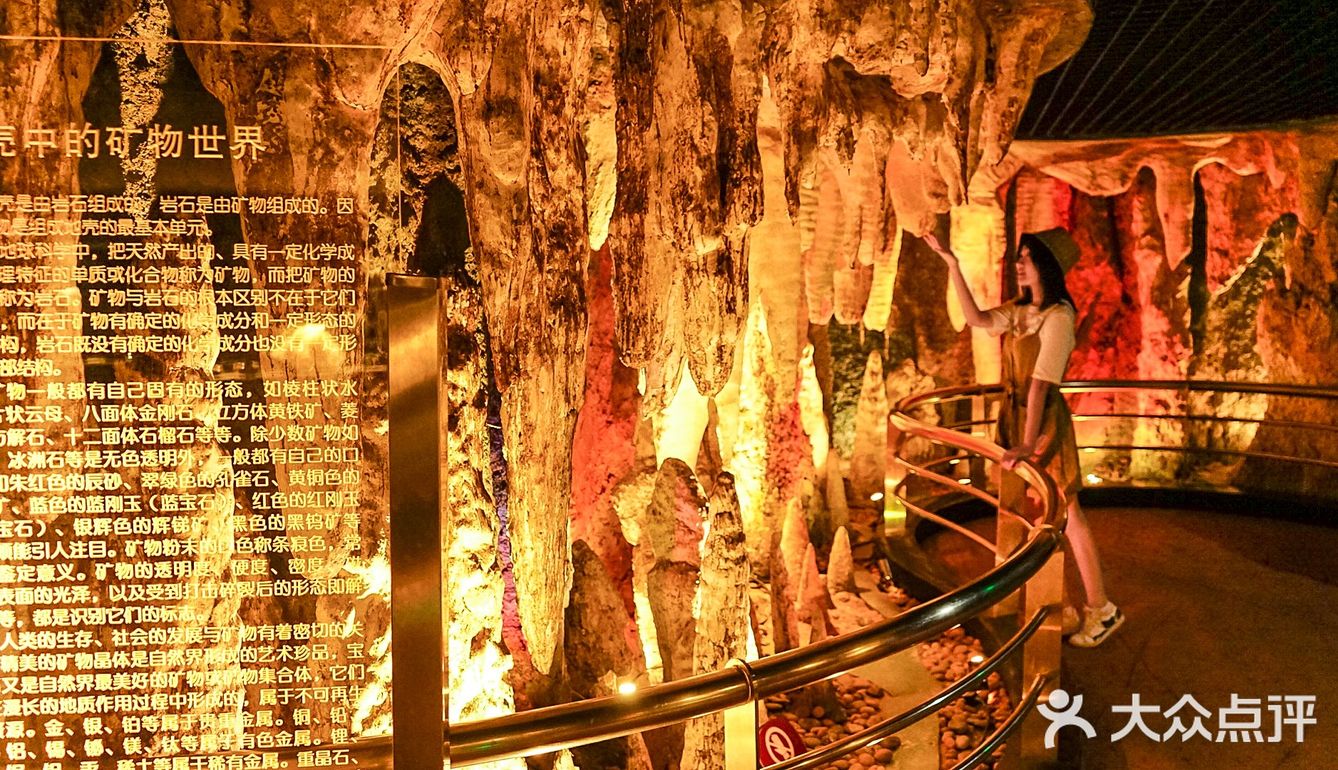 广州越秀公园不只是公园，还有自然博物馆