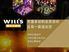 -W FITNESS 威尔仕健身·游泳(七宝店)