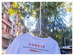 -北京邮电大学