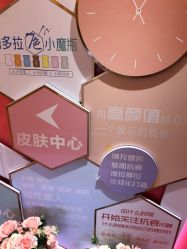 点击看大图 -昆明梦想医疗美容医院
