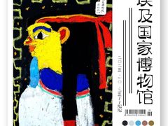 -艺塔木美学教育(和达校区)