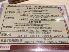 -稻香(青衣城店)