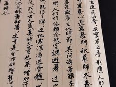 -隐山栖(鸿泰佳园店)
