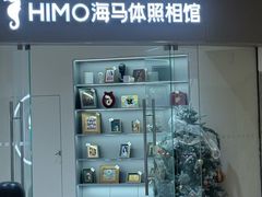 -海马体照相馆(大连罗斯福广场店)