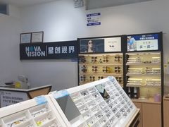 -宝岛眼镜(苏州浒关店)