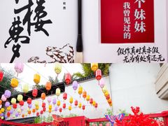 -江宁织造博物馆