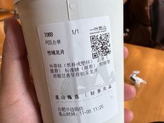 -一叶觅山(半边街店)