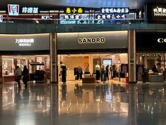 -杭州萧山国际机场