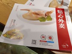 -小厨娘淮扬菜(清江苏宁广场店)