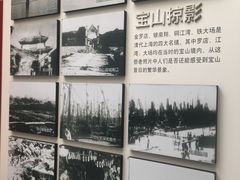-上海长江河口科技馆
