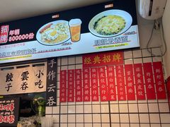 -明記茶餐廳(福田总店)