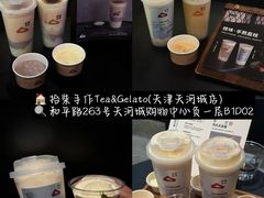 -天河城购物中心