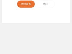 -万喜记冰室(大学路店)