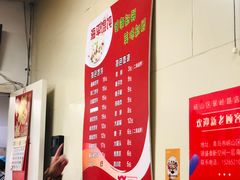 -海平馄饨(逍遥二路店)
