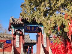 -青州市云门山风景区