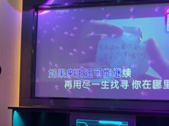 -音乐派KTV(东坡印象水街店)