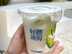 -颈渴