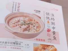 -苏小柳点心·手作小笼包(浦东嘉里城分院)