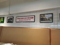 大堂-新大咀港式茶餐厅(宝山万达店)