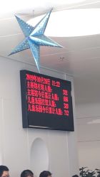 -北京科学中心儿童乐园