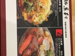 菜单-上将军(广东大马路店)