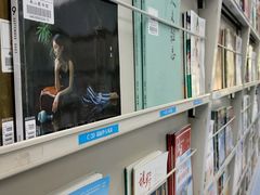 -南山图书馆(常兴路店)