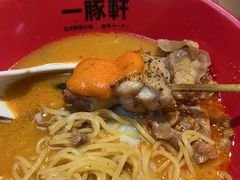 -一豚轩·烧鸟·豚骨拉面(五四路店)