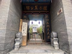 -赵尔巽公馆-旧址