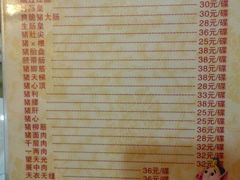 -华哥新鲜猪精品美食