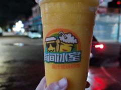 百芒-有间冰室(侨港风情街店)