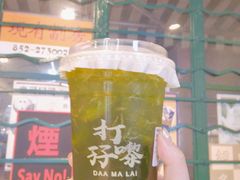 -孖记茶档·热腾茶餐(江南西plus店)
