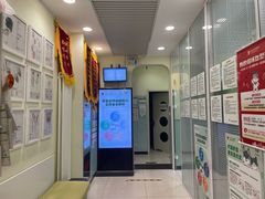 -悦宠凯宝动物医院·牙科·皮肤科(朝阳北路店)