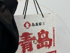 -威高广场