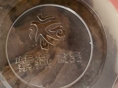 -紫燕百味鸡(枫林店)