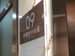 -佛山中大口腔医院·市二级口腔专科医院