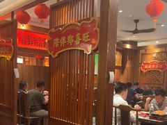 -郑喜旺烧烤(郑州总店)