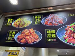 -潘多多·山里人锅巴土豆(八一路店)