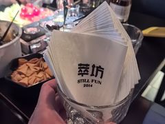 -萃坊 StillFun(玉林店)