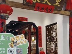 -春天里餐厅(西田城店)