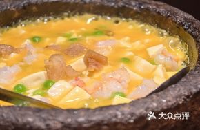Stoneware Seafood and Fried Pork Rind Tofu