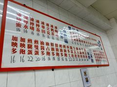 -维记咖啡粉面(福荣街店)