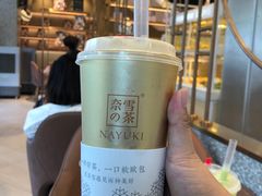 -奈雪的茶(东莞汇一城店)