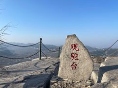 -青州市云门山风景区