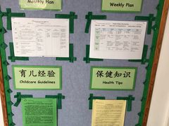 -启明东润幼儿园(东润园)