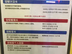 -冠军冰场CHAMPION RINK(百联又一城店)