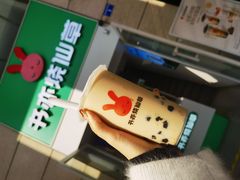 -书亦烧仙草(隆鑫九熙店)