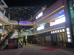 -金轮星光名座生活广场